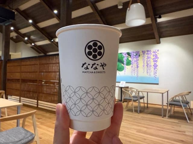 丸七製茶 本店 - サブ画像1
