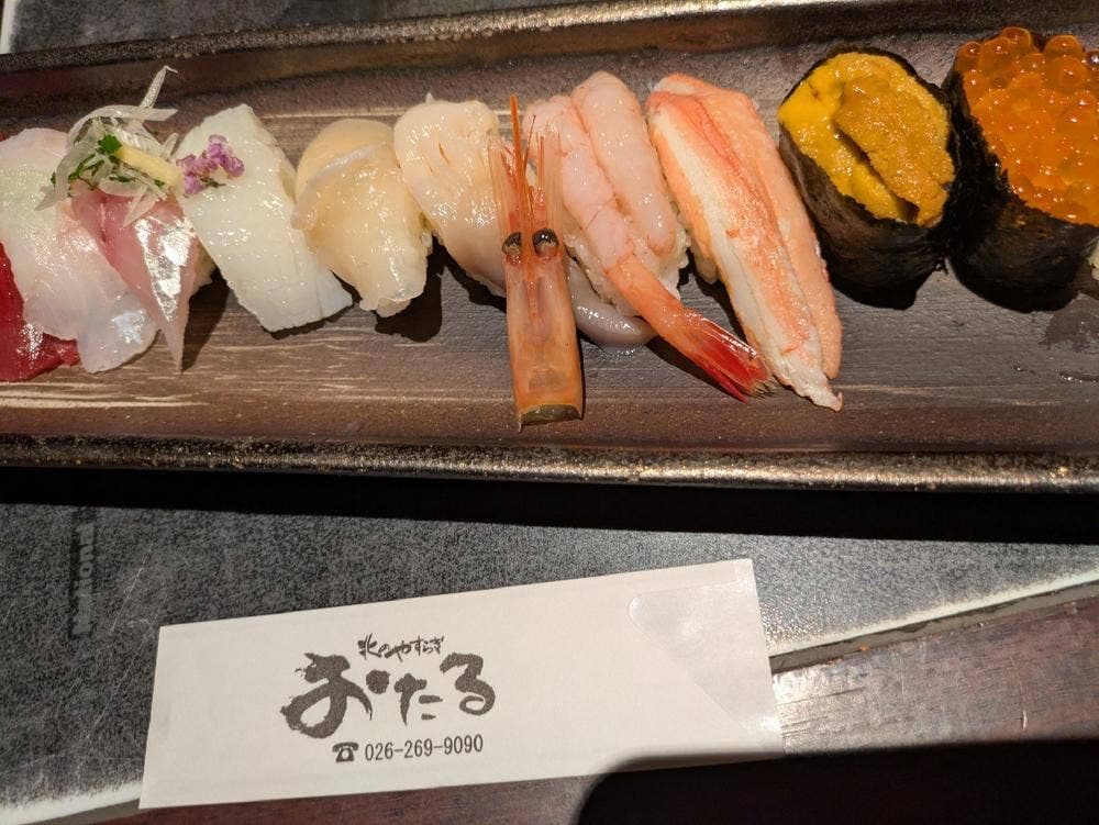 北のやすらぎ おたる