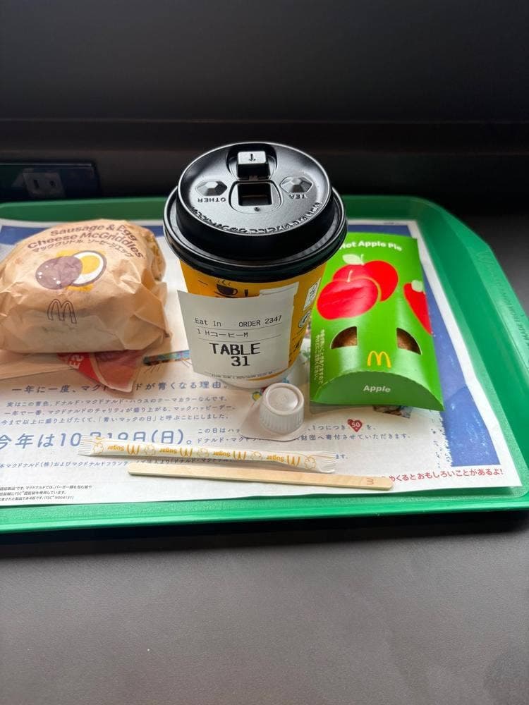 マクドナルド 我孫子若松店