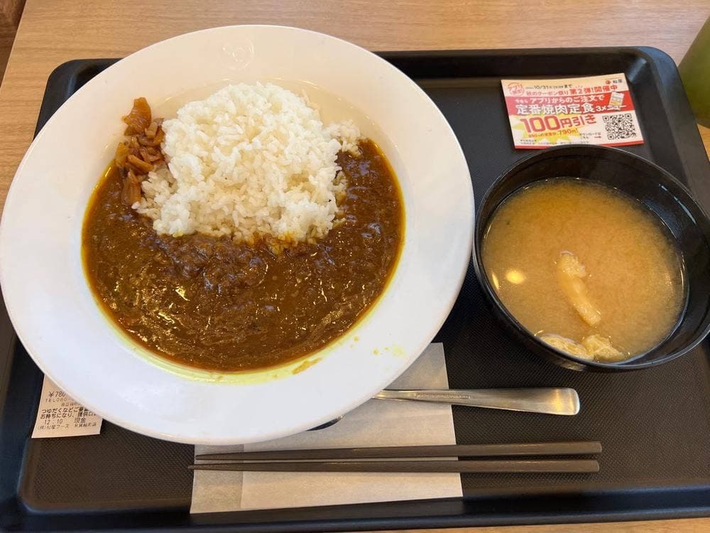松屋 箕輪町店