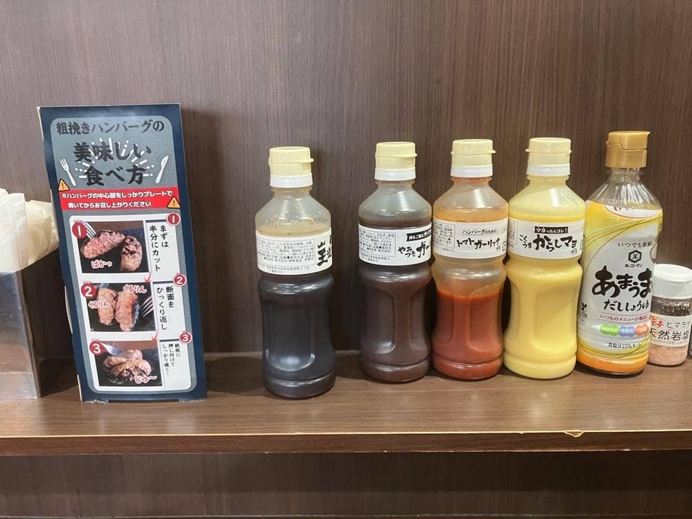 感動の肉と米 鵜沼店