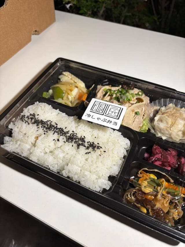 横浜めしや - サブ画像1