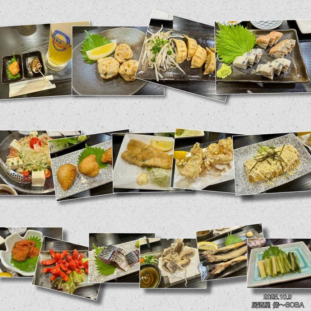 居酒屋 傍