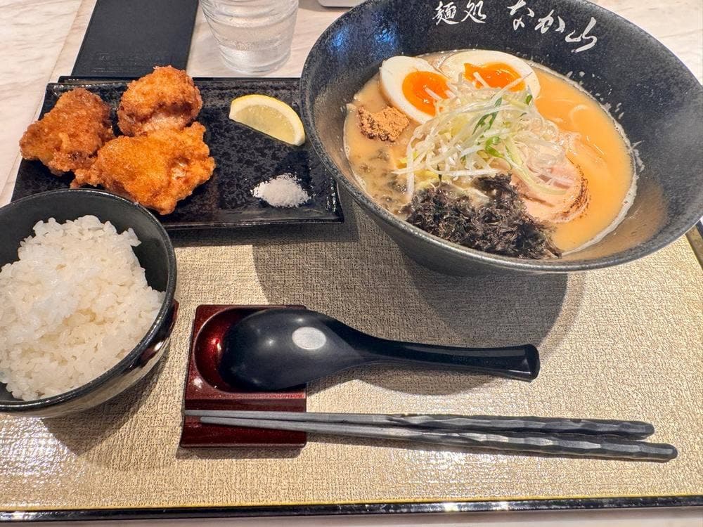 麺処 なか山