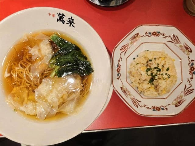中華 萬来 - サブ画像3