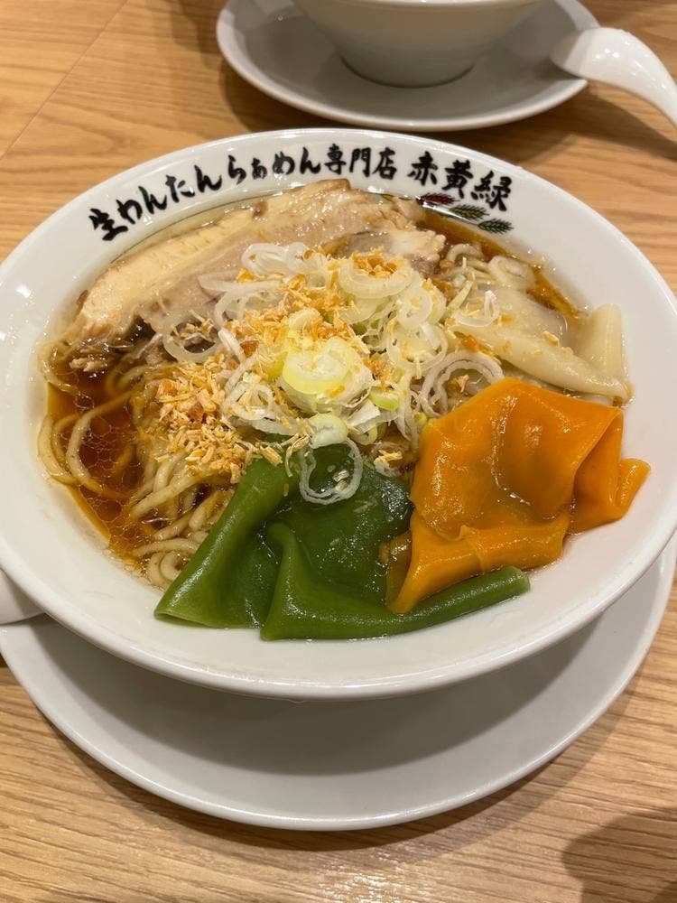 生わんたんらぁめん専門店 赤黄緑