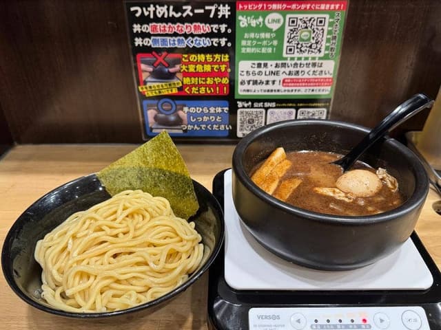 麺屋 あびすけ 東山田店 - サブ画像1