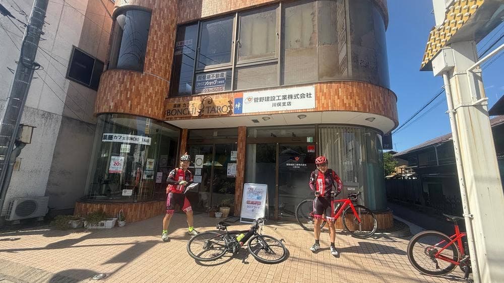 BONCHI TARO / 薬膳カフェ 川俣町店