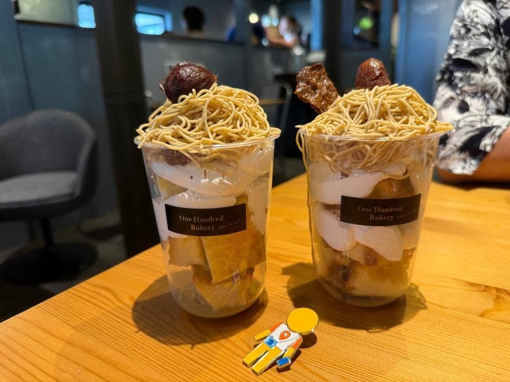 One Hundred BAKERY 富士店