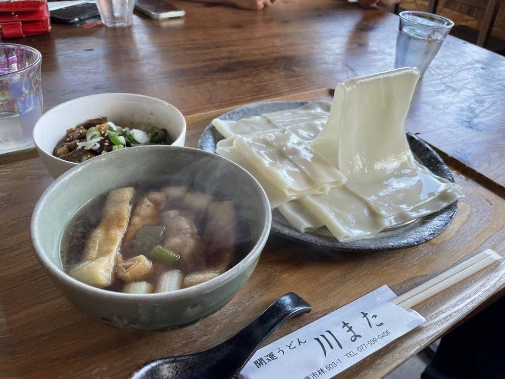 開運うどん 川また