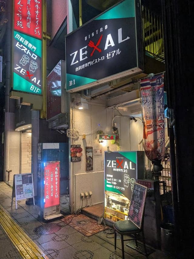 BISTRO ZEXAL - サブ画像1
