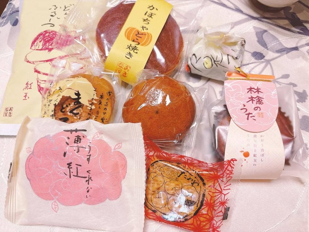 おきな屋 新町店