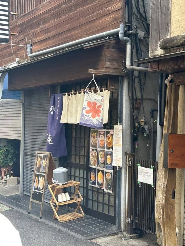 氷連 大宮店 - サブ画像3
