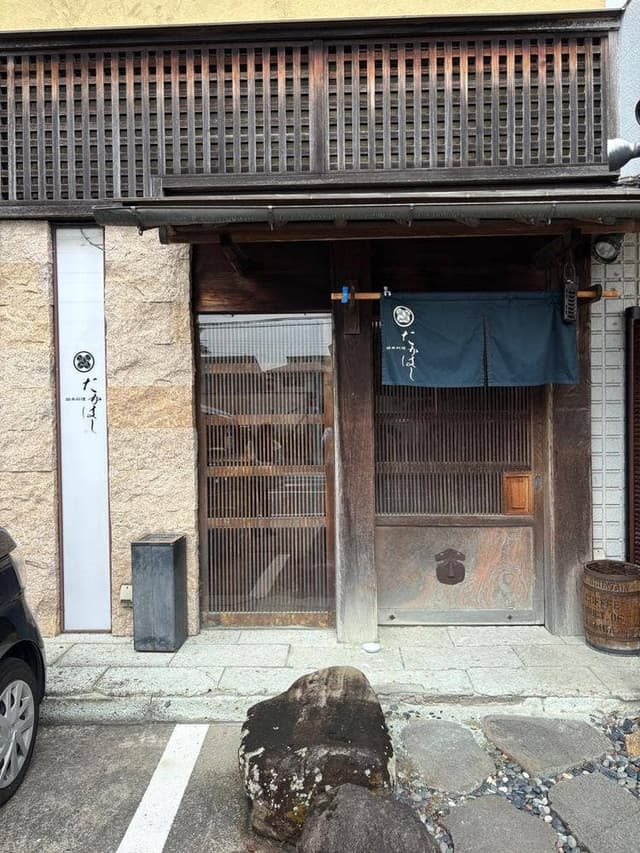 日本料理 たかはし - サブ画像3