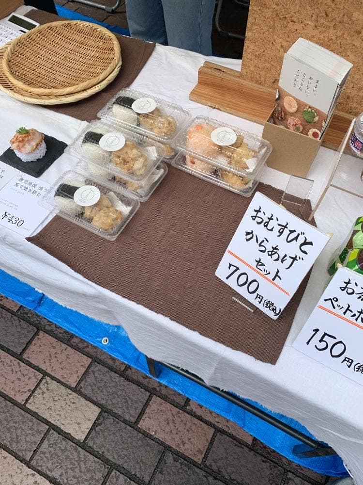 学大おむすび マルムス