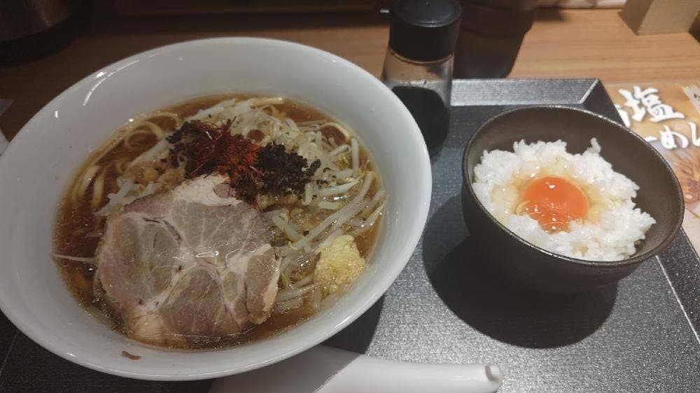 麺処 彩心