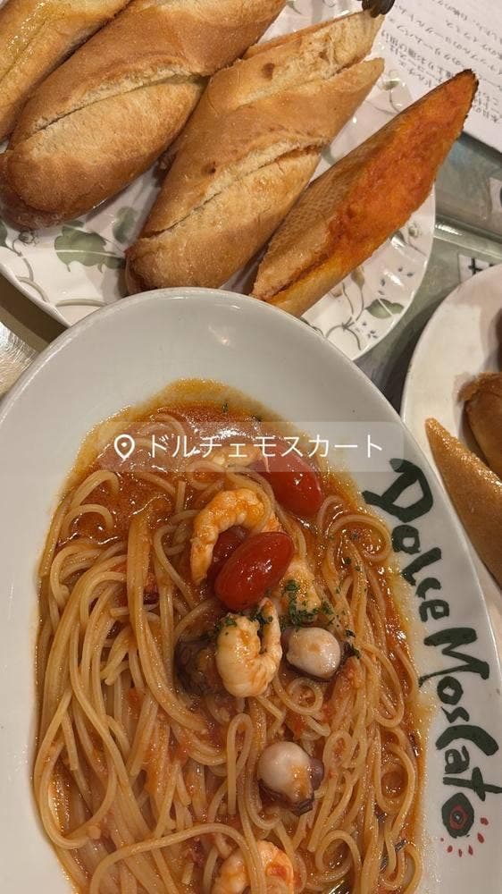 ドルチェモスカート 茨木白川店 - サブ画像1