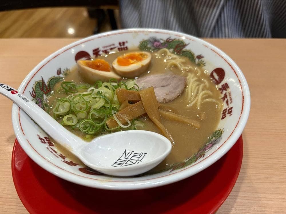 天下一品 末広店