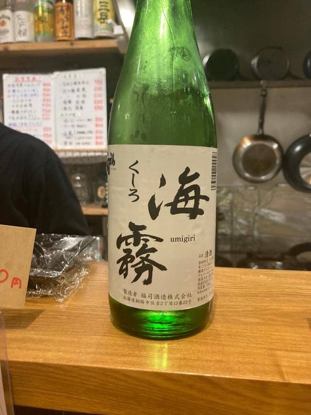 山トンボ - サブ画像2