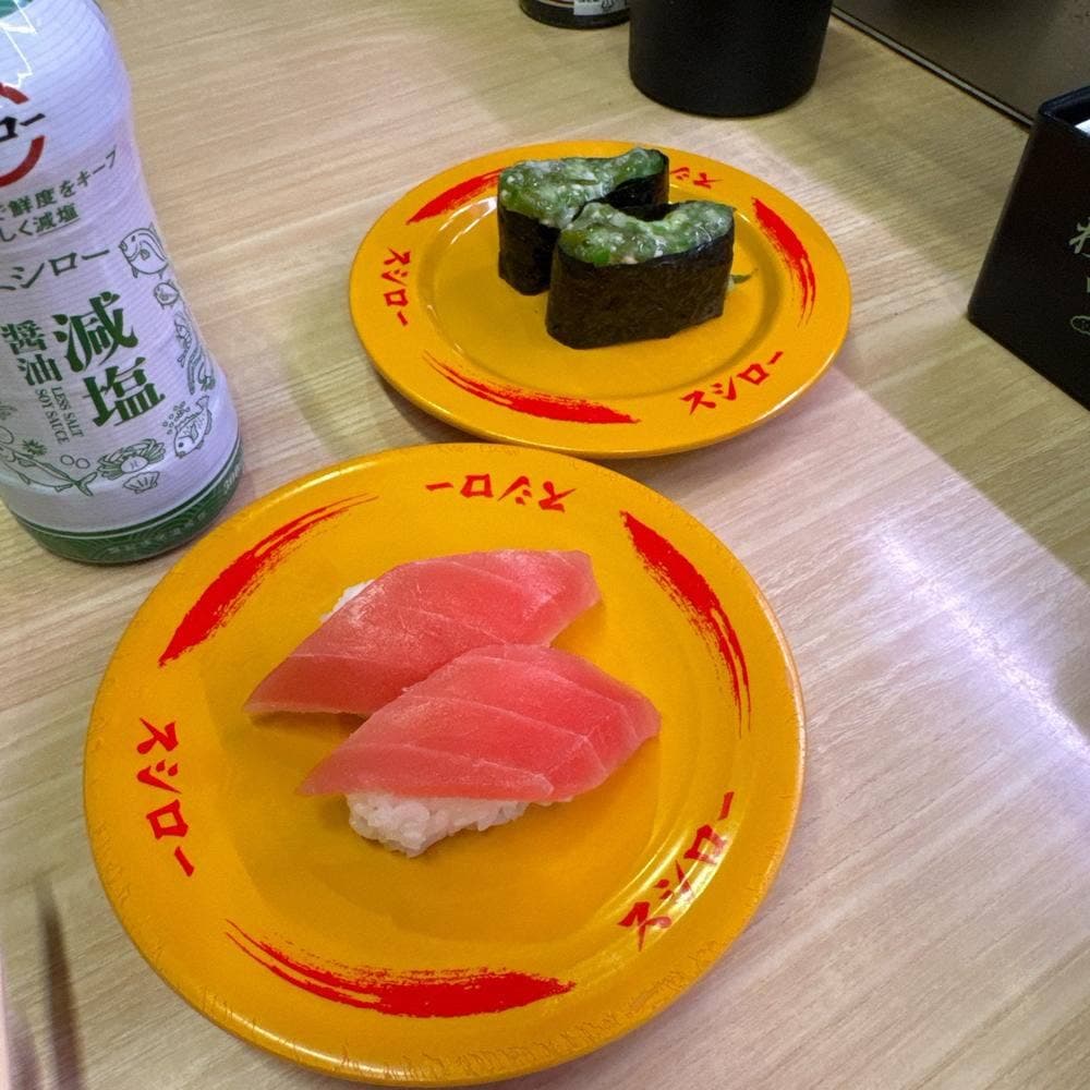 スシロー OSC湘南シティ店