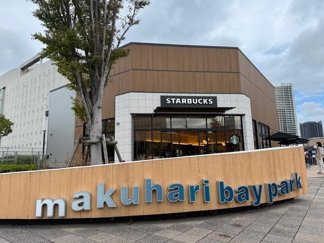 スターバックス コーヒー 幕張ベイパーク店 - サブ画像1