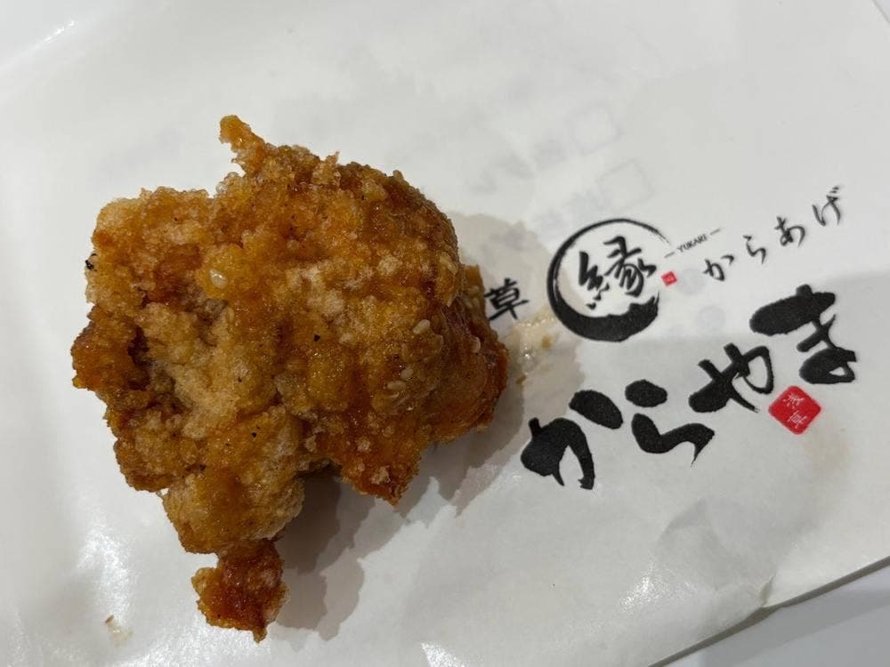 からあげ 縁 イオンモール土岐店