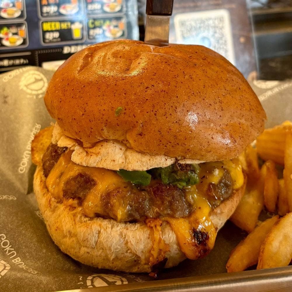 いしがまや GOKU BURGER