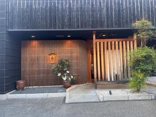 赤吉 - サブ画像3