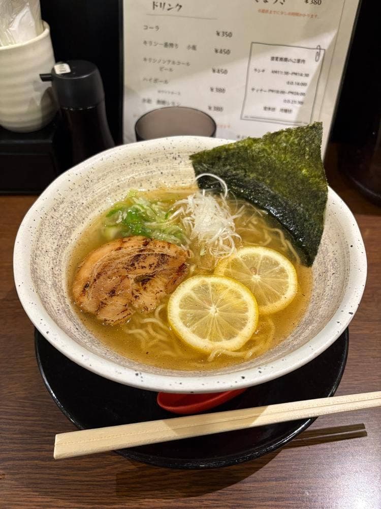 麺屋 はなしはそれから