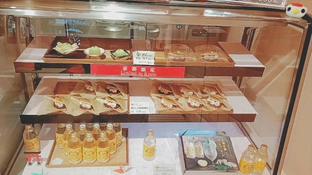 鶴屋長生 産寧坂店 - サブ画像1