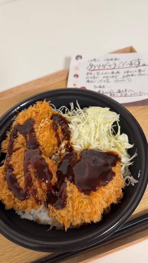 かさねや 落合店