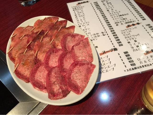 甲斐武 - サブ画像1