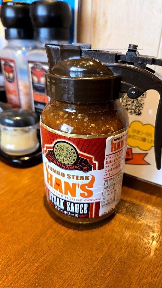 JUMBO STEAK HAN'S久茂地本店ANNEX - サブ画像2