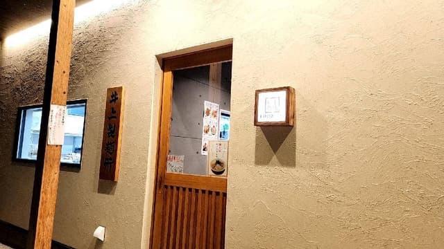 FOOD BASE 井上商店 - サブ画像3