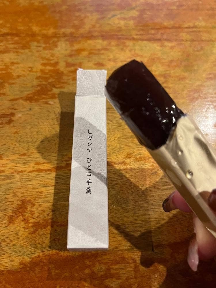 HIGASHIYA man marunouchi