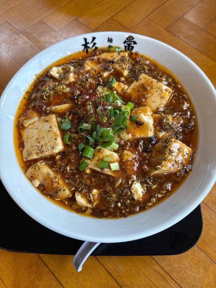 麺や 杉寅