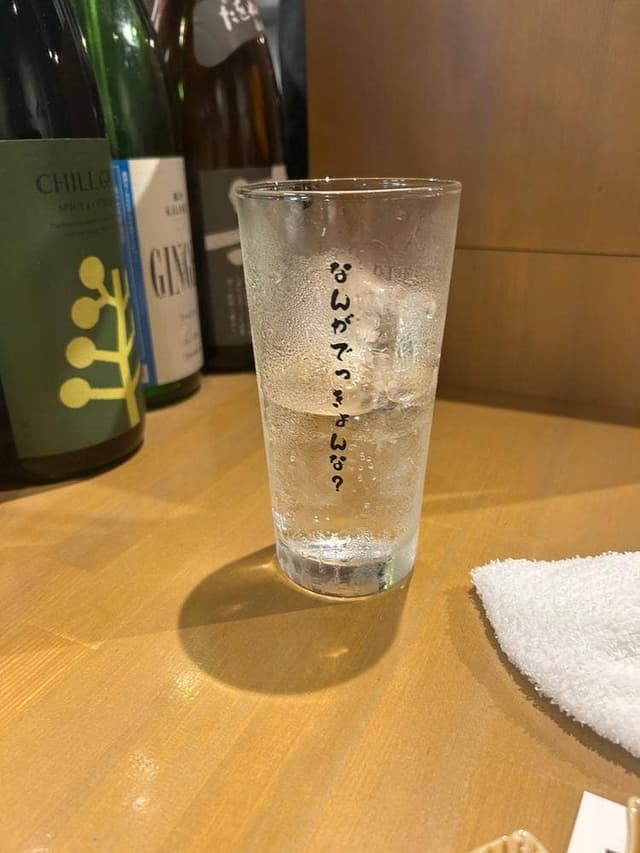 居酒屋 えいと - サブ画像1