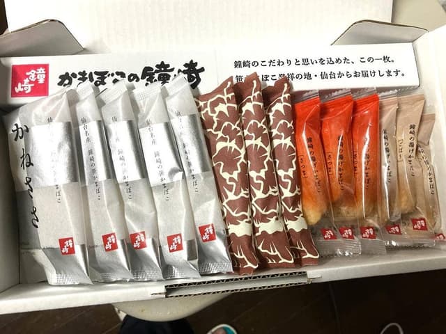 鐘崎 - サブ画像2