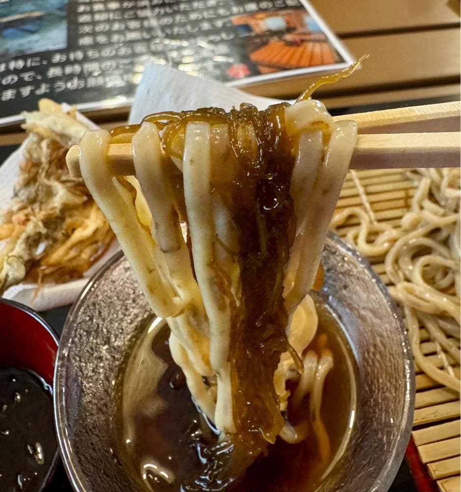 もずく麺屋んつばた まてぃだ通り店