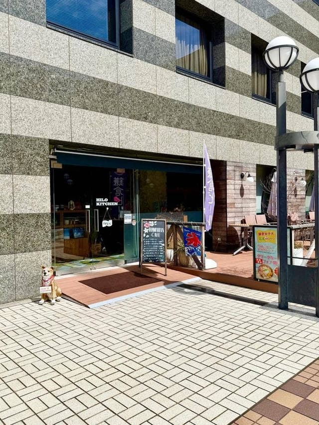 ハワイアンCafe＆Dining ヒロキッチン 大船 - サブ画像2