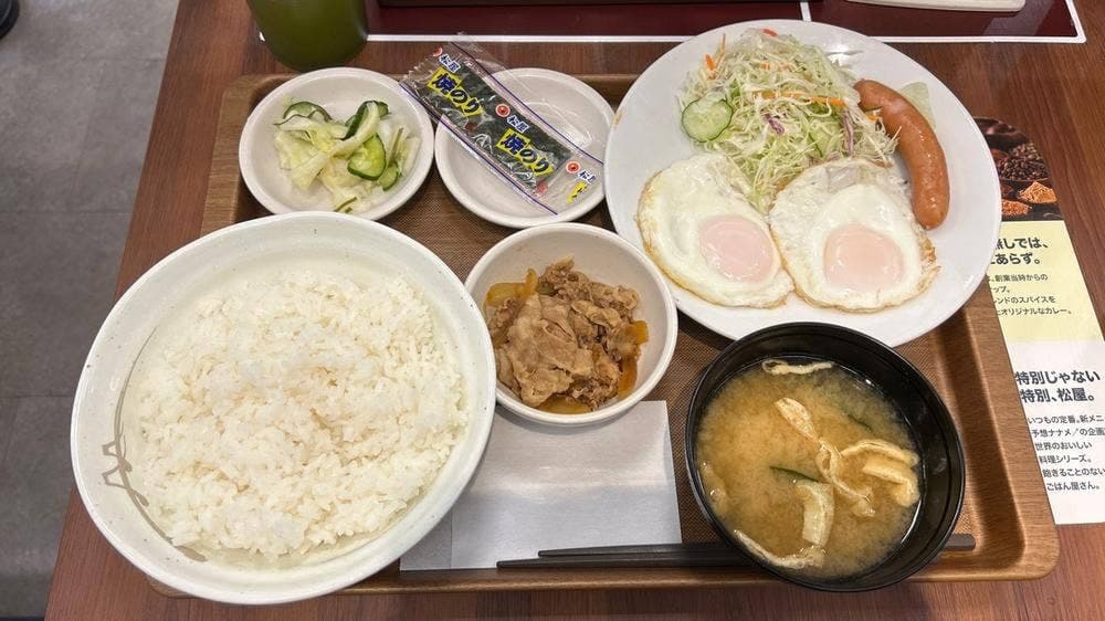 松屋 高円寺店
