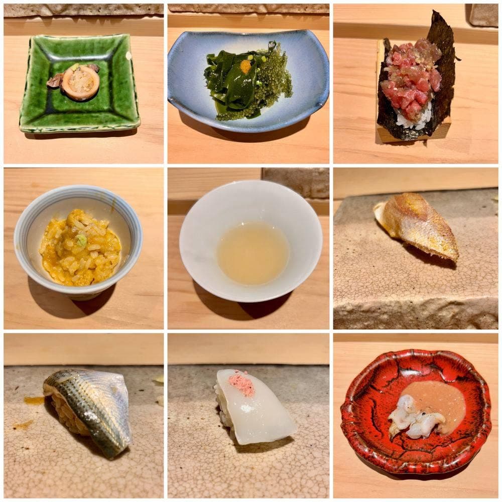 すし 岩瀬