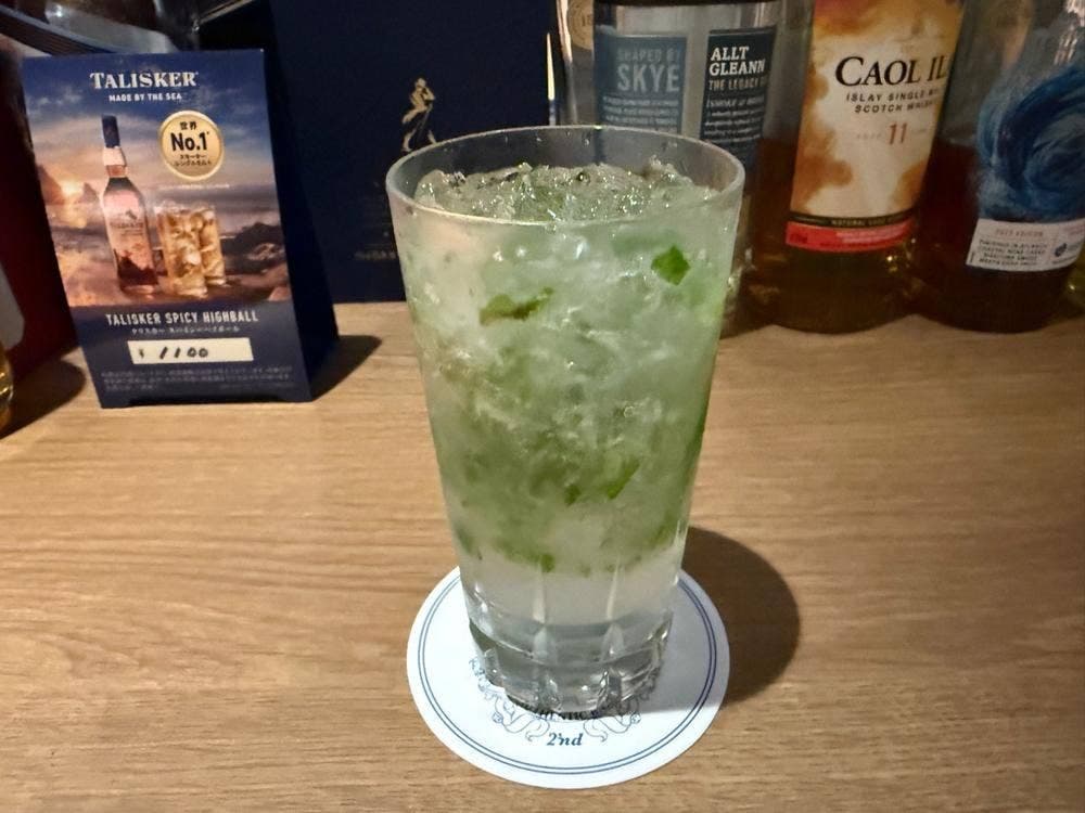 AUTHENTIC BAR Kreis 2’nd