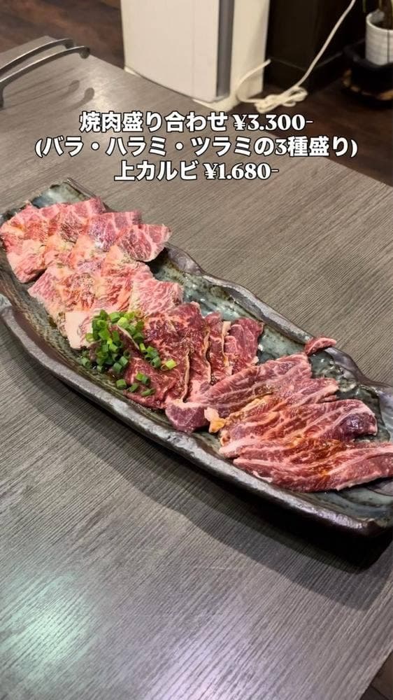 シパンジョン - サブ画像1