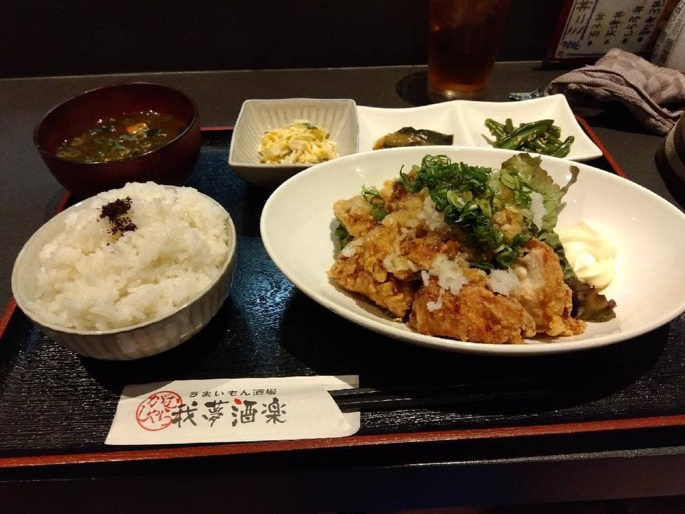 我夢酒楽