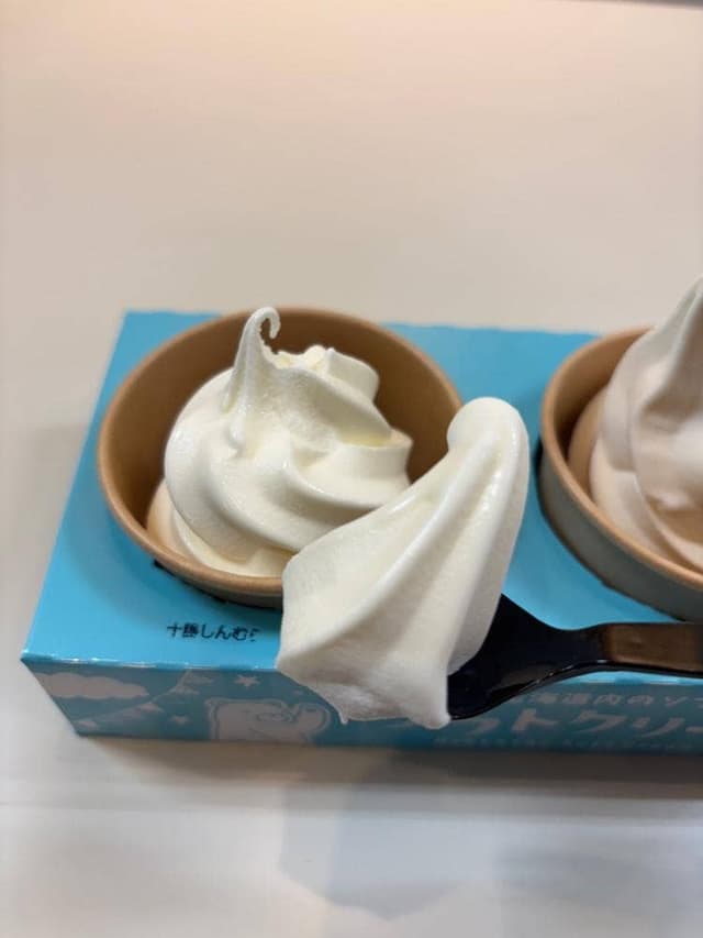 クリームテラス 十勝しんむら牧場 - サブ画像2