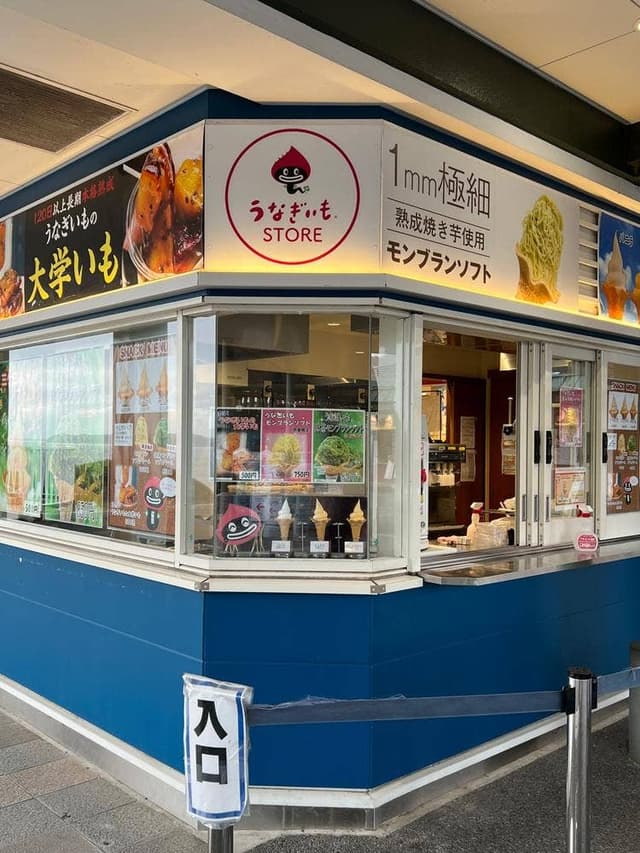 うなぎいもストア 浜名湖サービスエリア店 - サブ画像2