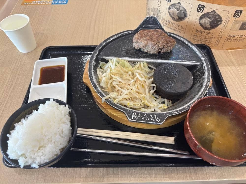 神戸赤ふじ マリンピア神戸店