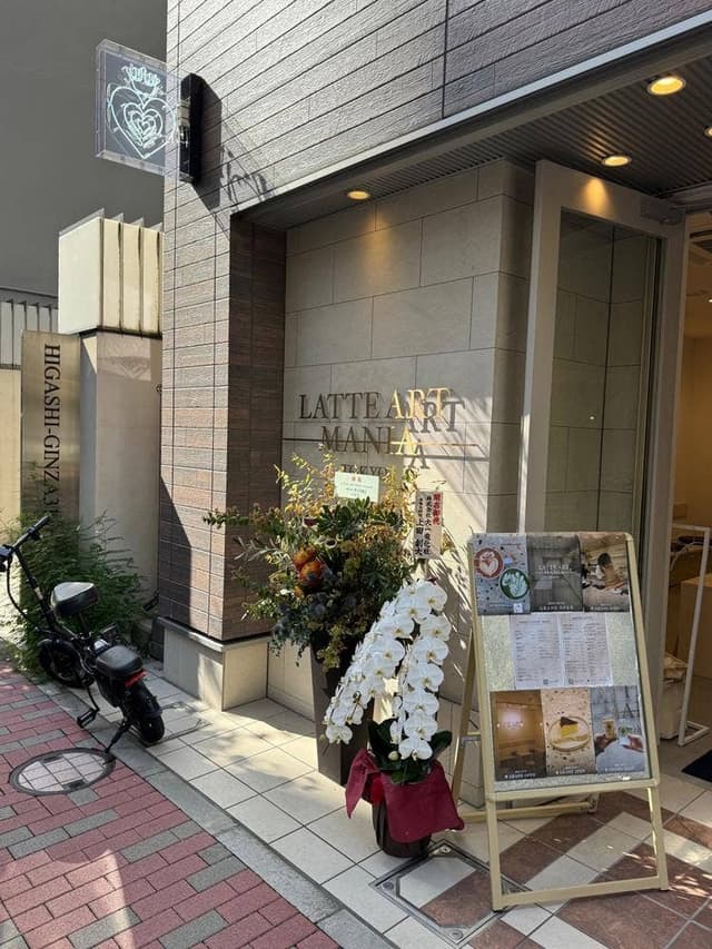 LATTE ART MANIA GINZA - サブ画像3