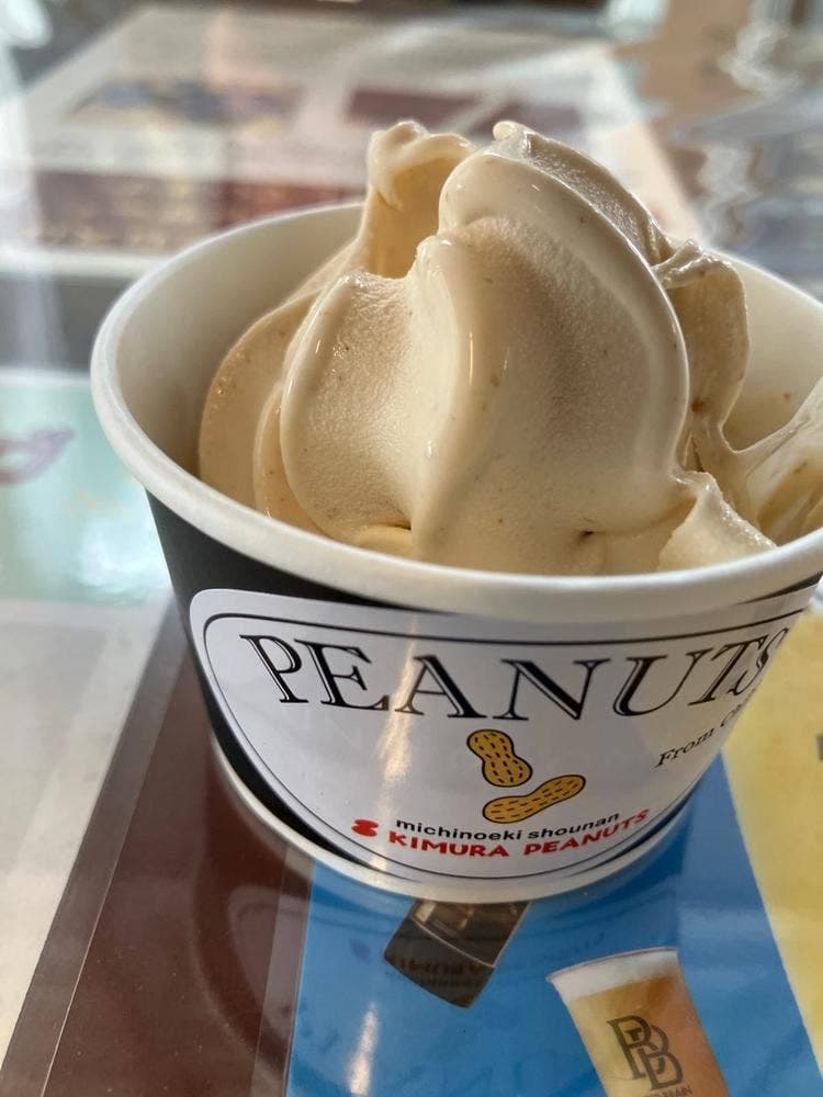 木村ピーナッツ 道の駅しょうなん店